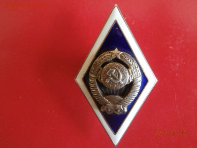 ромбы вуз (серебро) на ненецкий и перепись. - P7220416.JPG