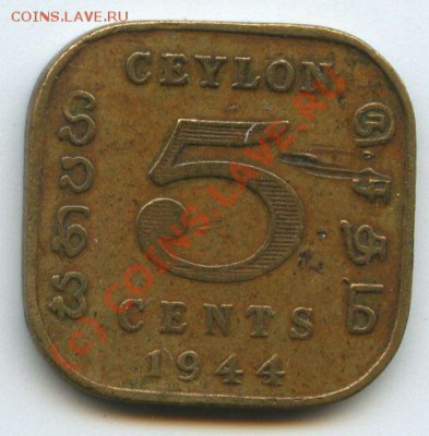 Цейлон 5ц.1944г.    до  31.07.10г.   20ч.00м. - File0532