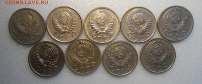 Девять монет номиналом 15 копеек с 1943 по 1954 год - DSCN0323_cr