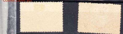 марки СССР 1934 первопечатник Федоров - 29а