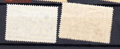 марки СССР 1934г деятели партии - 30а