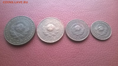 1,2,3,5 копеек 1924 - WP_20150722_010