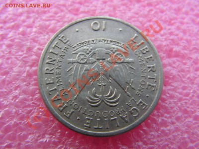 -Гаити- 10 сентаво 1975 -- 3 августа 21-00 - PICT0866.JPG