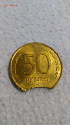 50 руб-шикарный выкус - IMG_20150722_185720