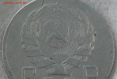 5 копеек 1936 на алюминиевой заготовке - DSC09356.JPG