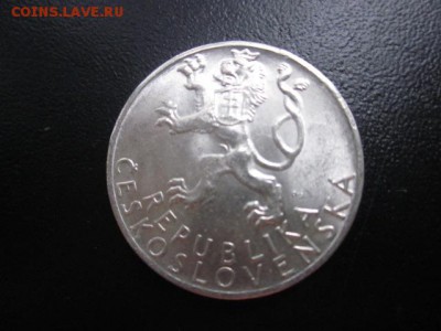 1947 Чехословакия, 50 кр, качество, до 27.07 в 22-15 мск - IMG_1584.JPG