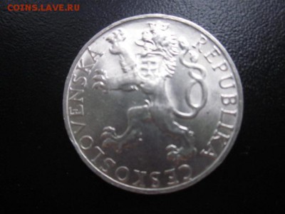 1948 Чехословакия, 50 кр, качество, до 27.07 в 22-15 мск - IMG_1586.JPG