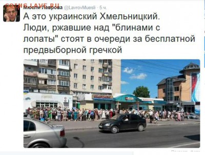 События на Украине. - 1