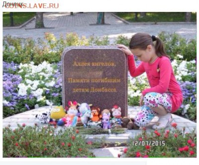 События на Украине. - 2