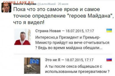 События на Украине. - 5