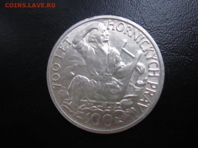 1949 Чехословакия, 100 кр, серебро, до 27.07 в 22-15 мск - IMG_1593.JPG