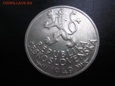 1949 Чехословакия, 100 кр, серебро, до 27.07 в 22-15 мск - IMG_1594.JPG