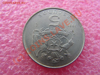 -Чили- 5 эскудо 1971 -- 3 августа 21-00 - PICT0864.JPG