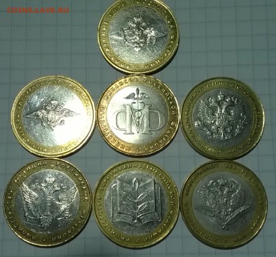 10 РУБЛЕЙ МИНИСТЕРСТВА(набор) - WP_20150722_043