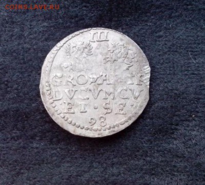 3 Грошена 1598 R - IMG_20150714_160943