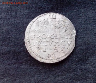 3 Грошена 1598 R - IMG_20150714_160946