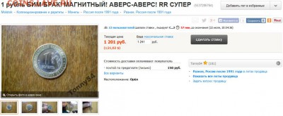 Наркоманы? - дурдом