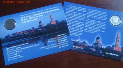ДК Приднестровье 1 р Собор в буклете ФИКС 27.07 22.00 - P1190809.JPG