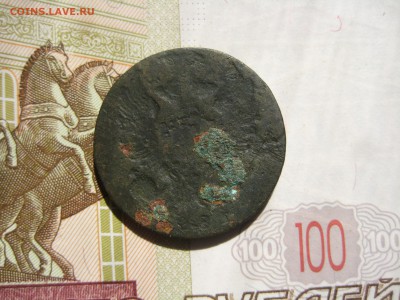 1 копейка 1821 инкузная, бюджетная, до 24.07.15 22.00 мск - IMG_5654.JPG