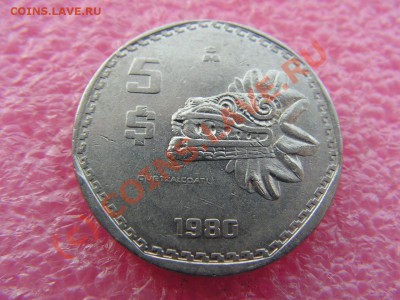 -Мексика- 5 песо 1980 -- 3 августа 21-00 - PICT0709.JPG