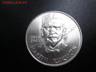 1985 Чехословакия, 100 кр, серебро, до 27.07 в 22-15 мск - IMG_1587.JPG