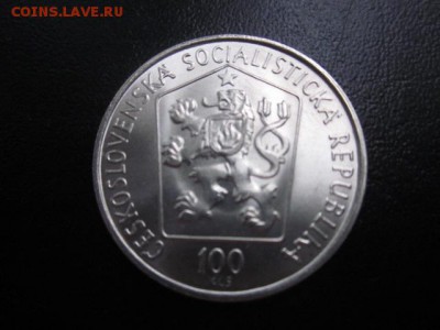 1985 Чехословакия, 100 кр, серебро, до 27.07 в 22-15 мск - IMG_1588.JPG