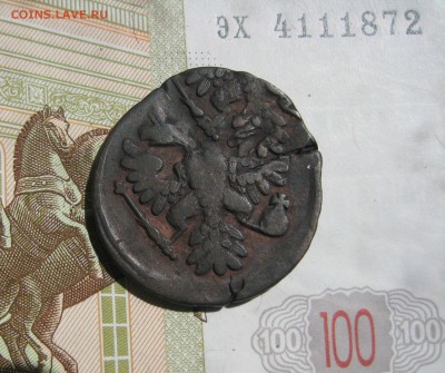 Деньга 1738, двойной удар, до 24.07.15 22.00 мск - IMG_5823.JPG