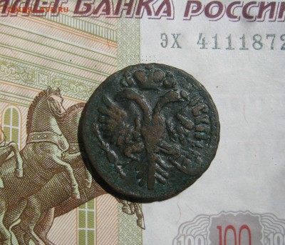Деньга 1731, перечекан №2, до 24.07.15 22.00 мск - IMG_5827.JPG