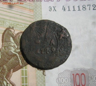 Деньга 1749, двойной удар зачекан брак до 24.07.15 22.00 мск - IMG_5828.JPG