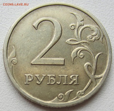 Расколы 1 руб 2013г, 2 руб 2008г, 5руб 2009г, 5 руб 2012г - IMG_2429.JPG