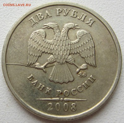 Расколы 1 руб 2013г, 2 руб 2008г, 5руб 2009г, 5 руб 2012г - IMG_2428.JPG