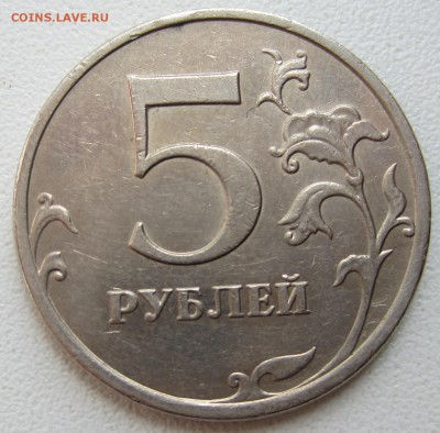 Расколы 1 руб 2013г, 2 руб 2008г, 5руб 2009г, 5 руб 2012г - IMG_2438.JPG