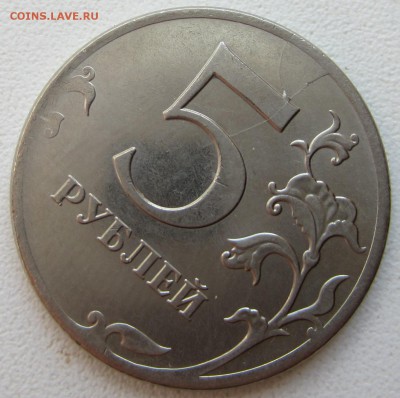 Расколы 1 руб 2013г, 2 руб 2008г, 5руб 2009г, 5 руб 2012г - IMG_2442.JPG