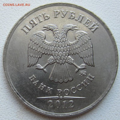 Расколы 1 руб 2013г, 2 руб 2008г, 5руб 2009г, 5 руб 2012г - IMG_2445.JPG