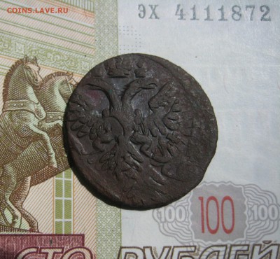 Деньга 1735, двойной удар №2, до 24.07.15 22.00 мск - IMG_5835.JPG