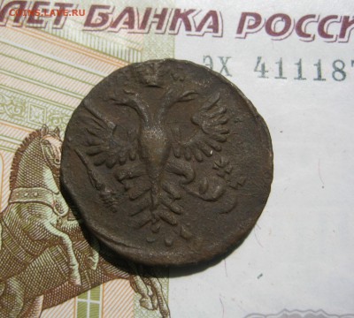 Деньга 1735, двойной удар №3, до 24.07.15 22.00 мск - IMG_5840.JPG