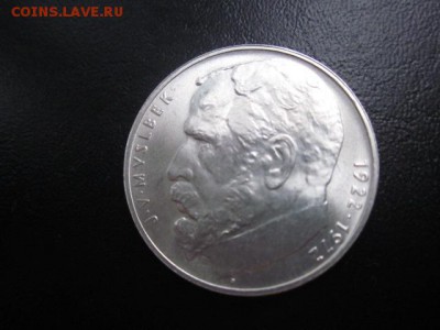 1972 Чехословакия, 50 кр, серебро, до 27.07 в 22-15 мск - IMG_1595.JPG
