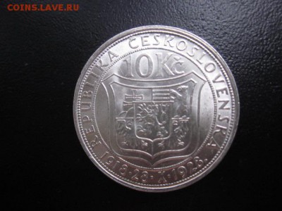 1928 Чехословакия, 10 кр, серебро, до 27.07 в 22-15 мск - IMG_1590.JPG