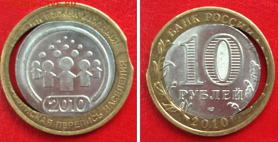Браки на современном биметалле. - 2015-07-22 21.12.07
