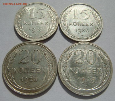 Ag 15к27, 15к30, 20к28, 20к29 (4 монеты), до 28.07 (вторник) - 15.20-27.30.2.JPG