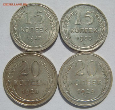 Ag 15к27, 15к30, 20к28, 20к29 (4 монеты), до 28.07 (вторник) - 15.20-27.30.JPG