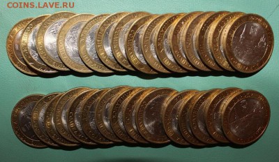 10р Соликамск - 30шт до 25.07 - 22:30 мск - IMG_8657.JPG