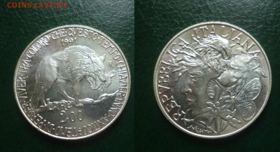 ДК Италия 200 лир 1991 Волк aUNC 28.07 22.00 - P1190760.JPG