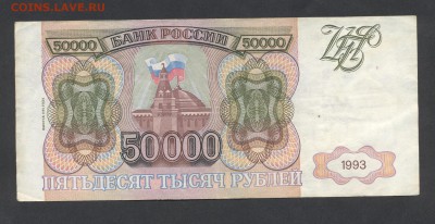 1 - Боны.0003