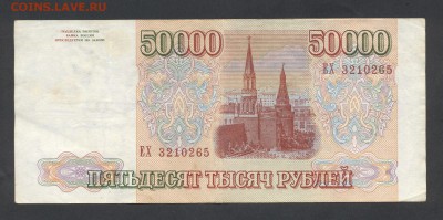 2 - Боны.0001