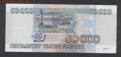 1 - Боны.0003 - копия