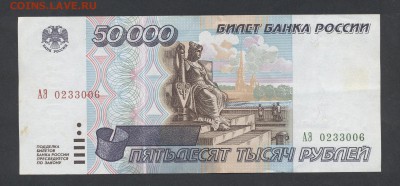 2 - Боны.0001 - копия