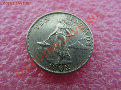 -Филиппины- 10 сентаво 1962 -- 3 августа 21-00 - PICT0731.JPG