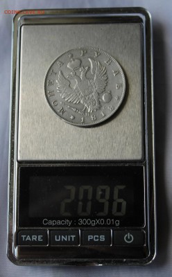 Рубль 1818 год - IMG_2232.JPG