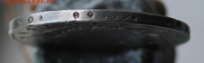 Рубль 1818 год - IMG_2223.JPG